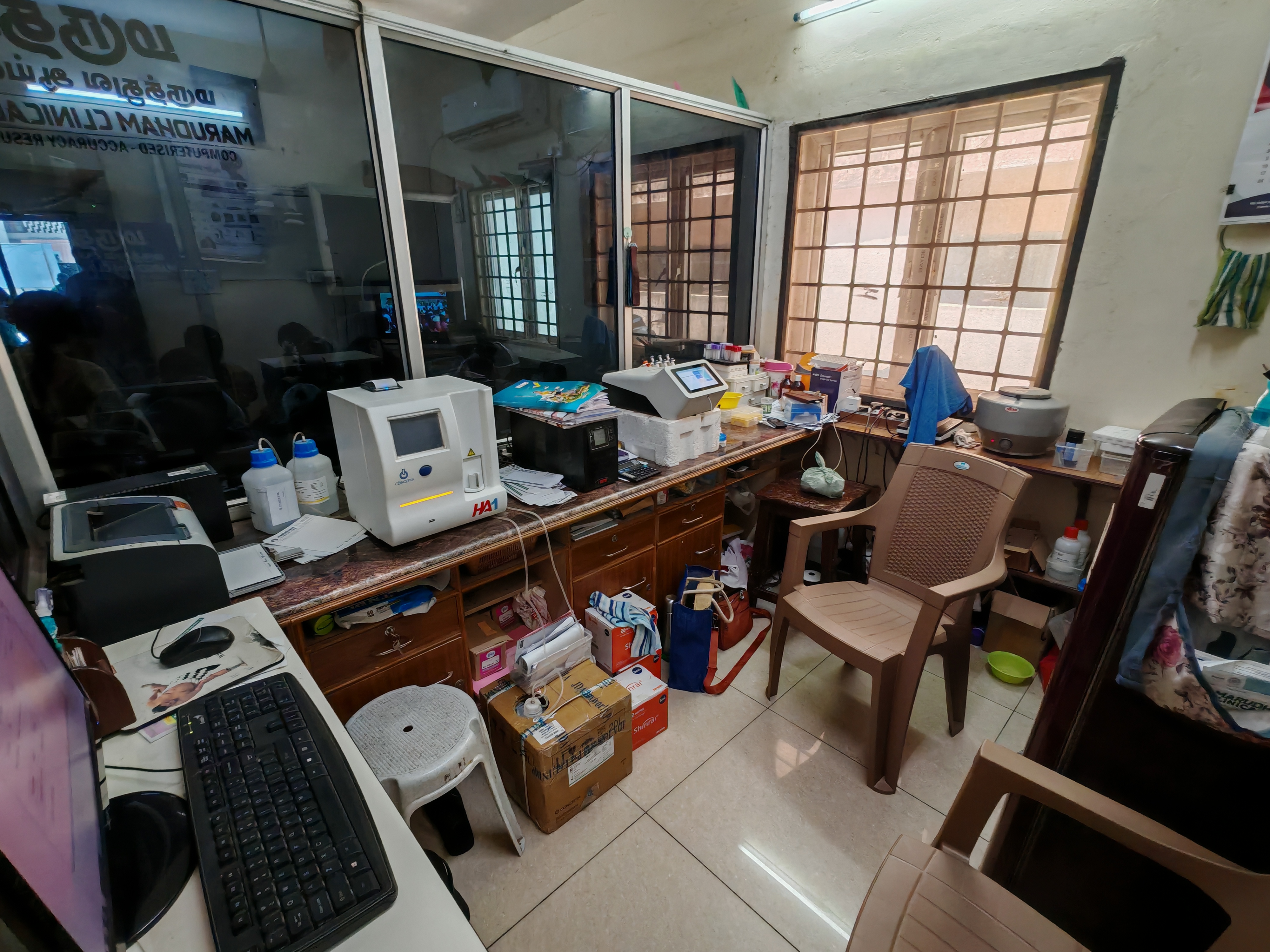 Clinic Facility